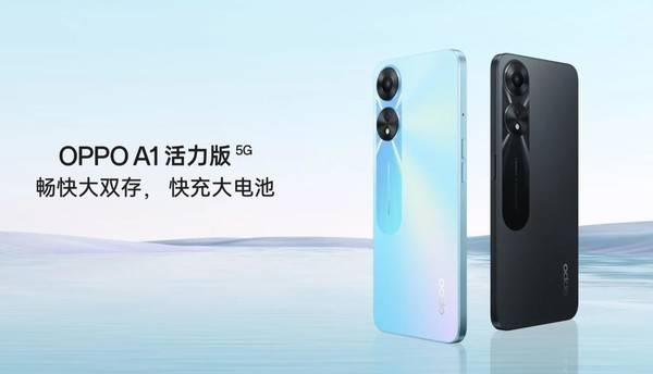 早报：OPPO A1活力版正式开售 当贝投影F6重磅上市_支持_售价_内存