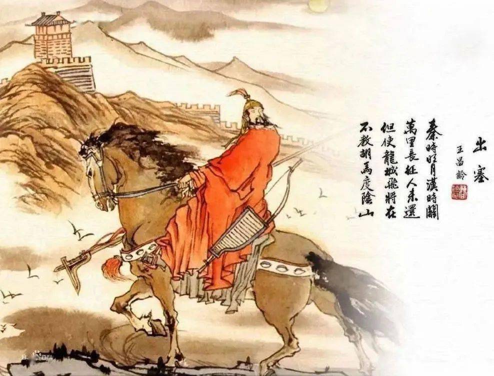 秦时明月汉时关,万里长征人未还.