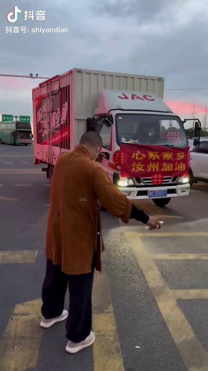 愿以温柔待花开,愿以慈悲等风来.少林寺释延淀