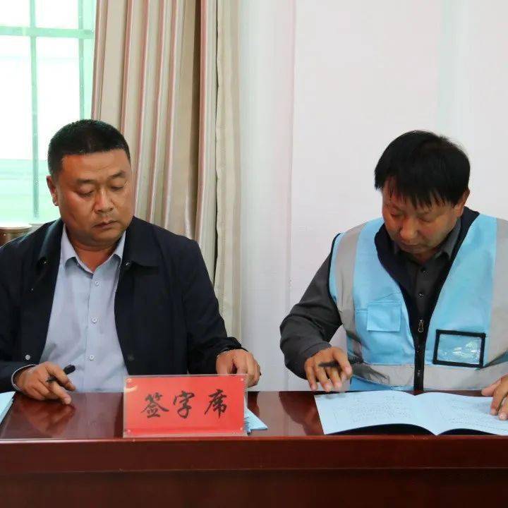 三岔镇召开农村公路管理养护工作大会_会议_全镇_道路