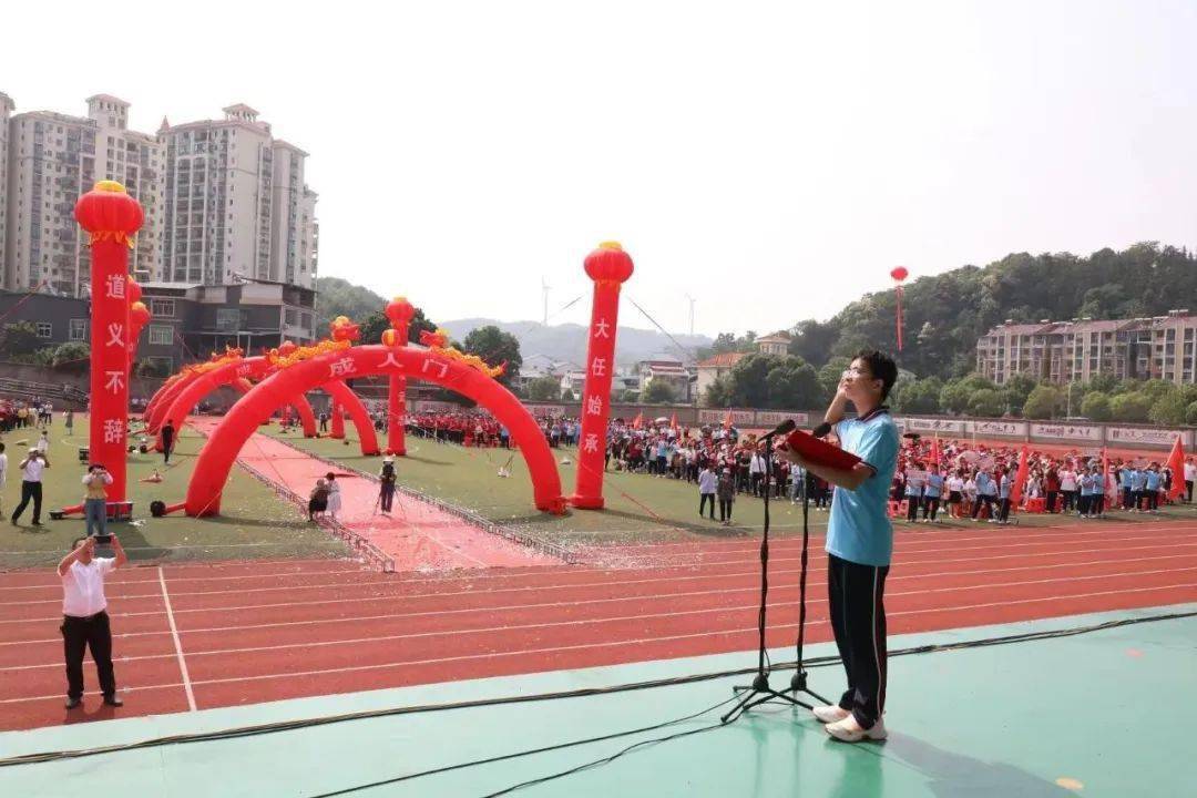 彭泽二中2023届高三学生成人礼庆典