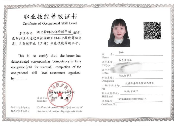 行政办事员直接面对市场主体和办事群众,其职业素养和能力水平直接