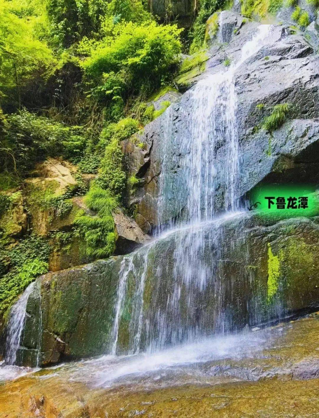 龙潭瀑布景区介绍图片