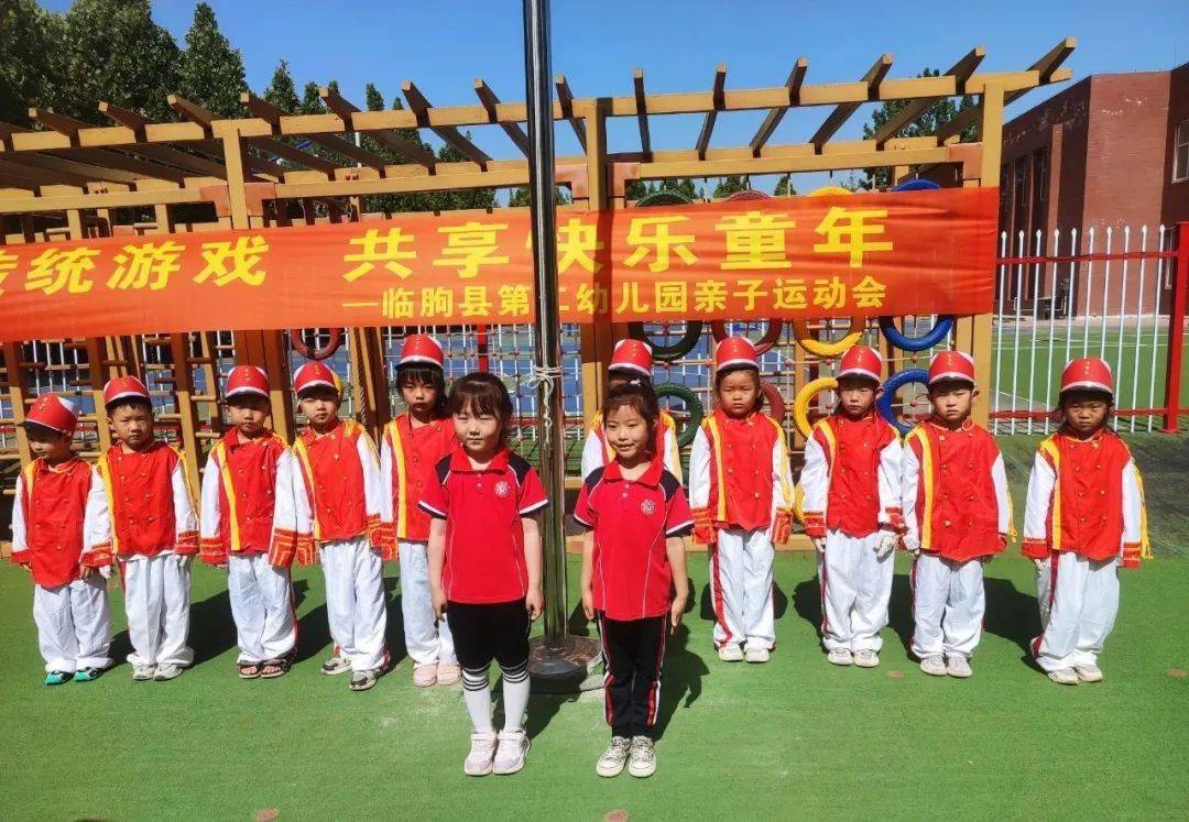 【升国旗仪式】珍爱生命 预防溺水——临朐县第二幼儿园举行防溺水