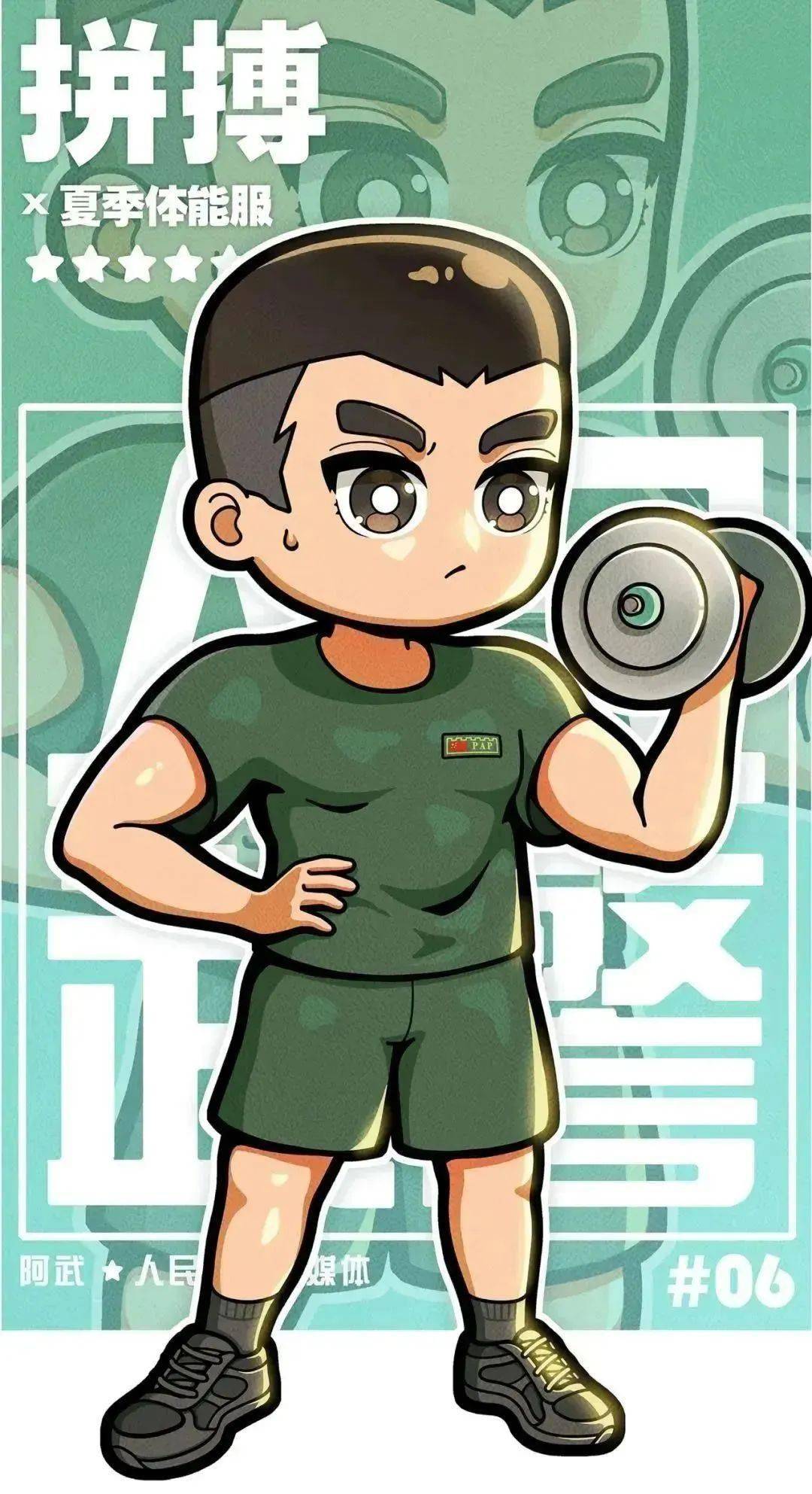 人民武警ip形象真人挑战,你最喜欢哪一款?_刘粤商_汪昌喜_朝炜