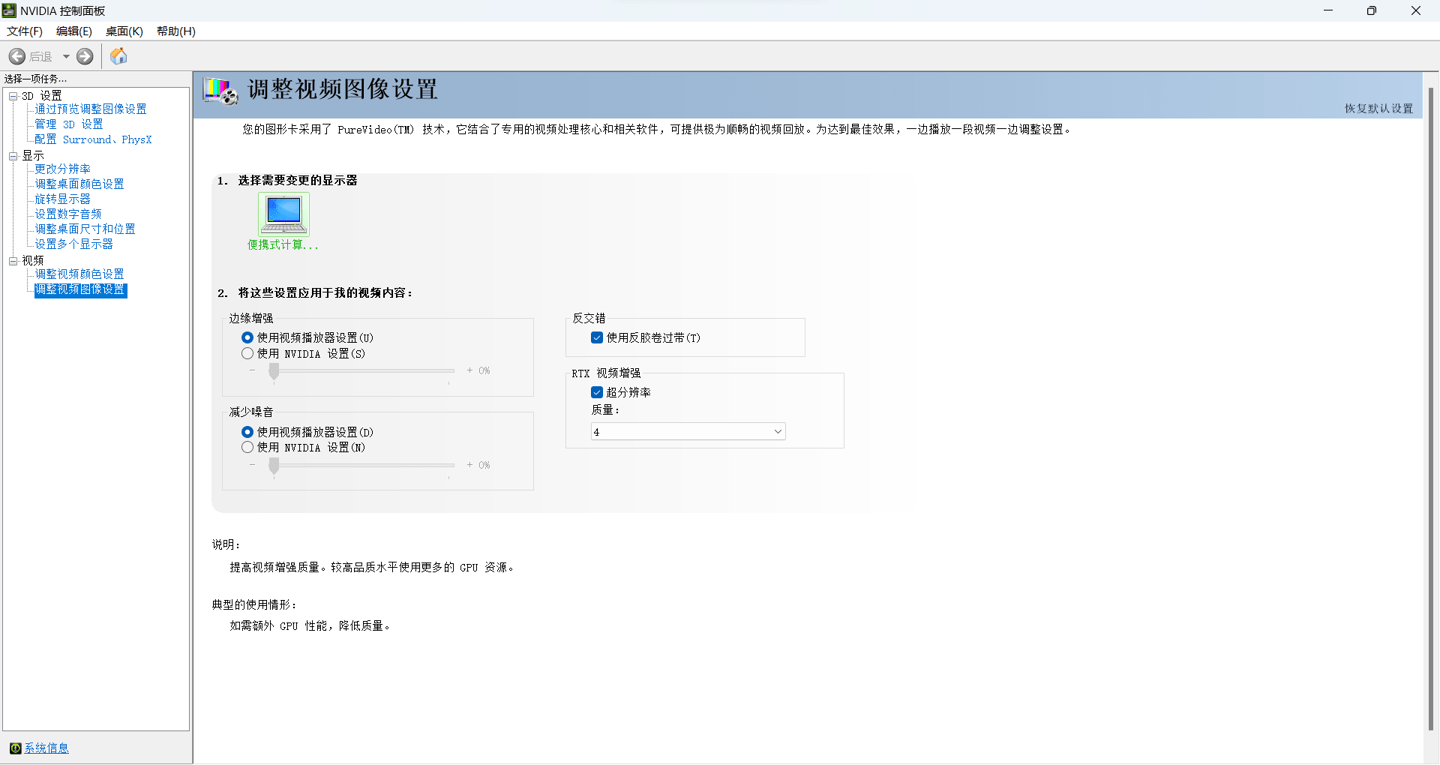 RTX 4060 Ti 8G 评测：DLSS 3 加持，3A 游戏帧数翻倍提拔