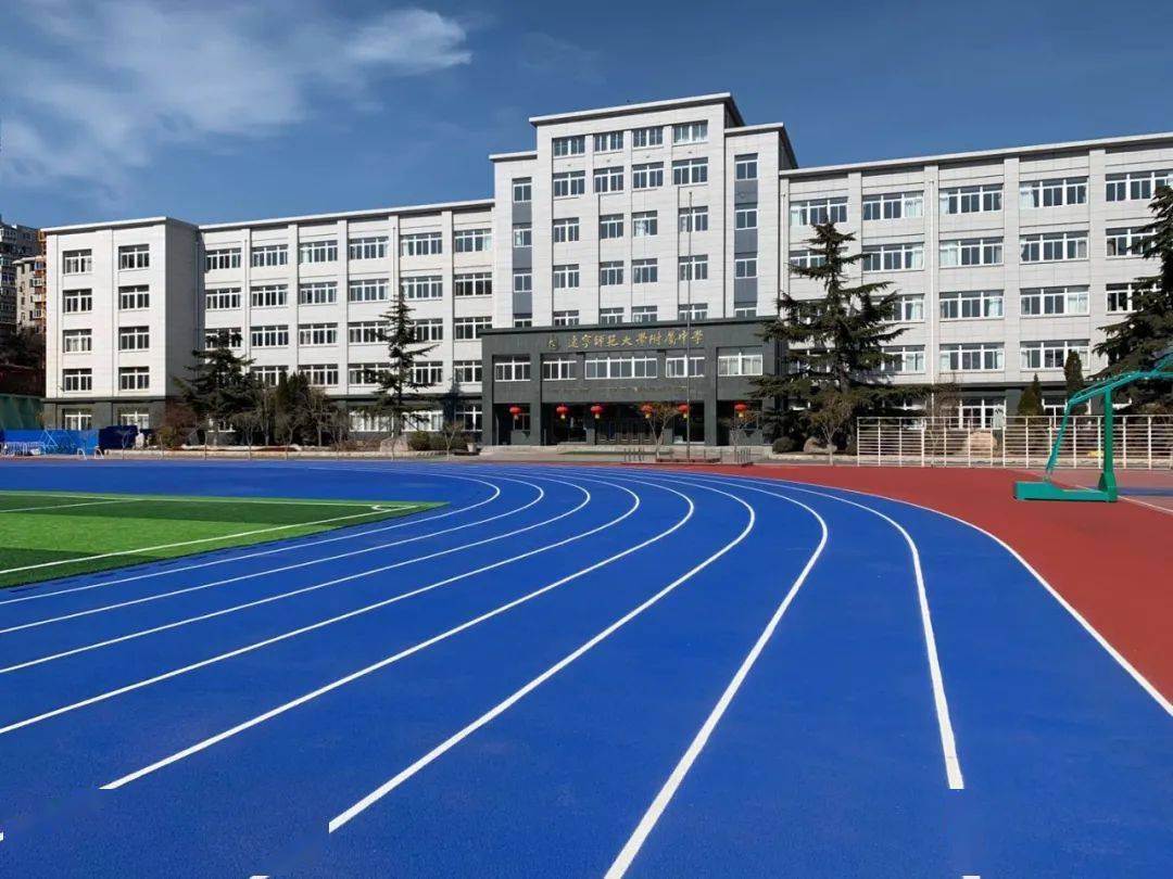 2023全景看高中丨辽宁师范大学附属中学:闪耀星海,启航