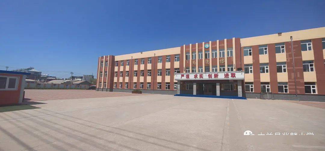 【兆麟劳动】美丽校园我做主 清扫校园我先行——兆麟小学清扫校园