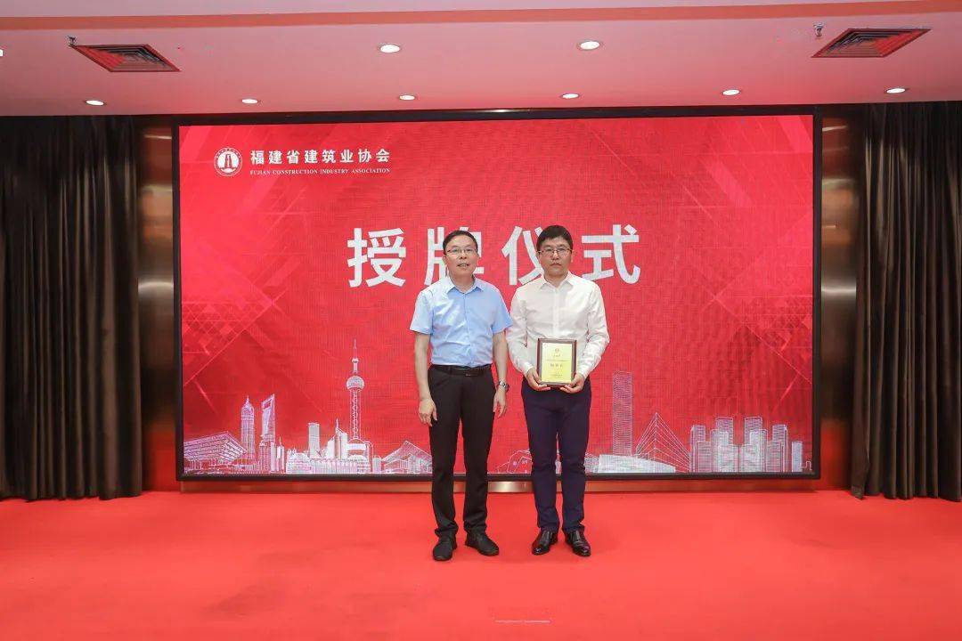 林卫东,省建协会长侯伟生,省建协秘书长张俊华,福州市建协会长施忠旗