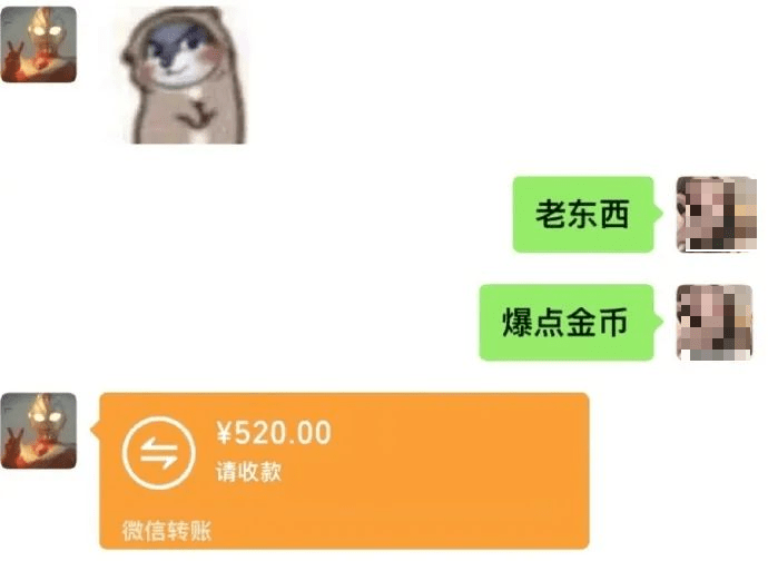 微信转账1000块表情包图片