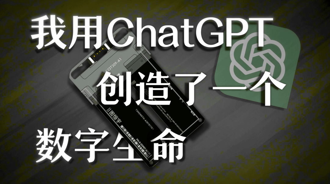 跟ChatGPT玩狼人杀，人类一败涂地