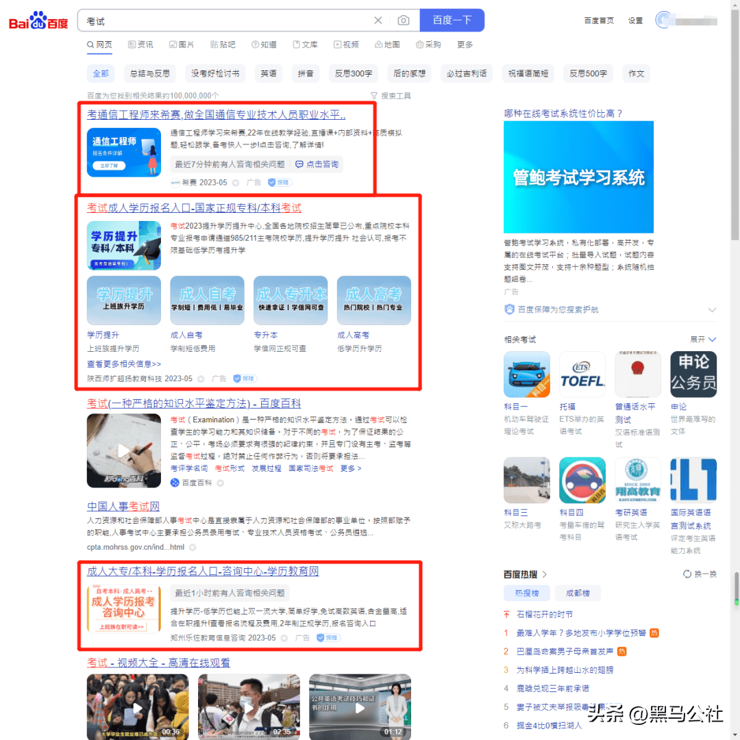 新必应搜索引擎教程下载_必应搜索星 新必应搜刮引擎教程下载_必应搜刮星（必应搜索器） 必应词库