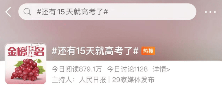 高考倒计时14天！考场遇突发状况怎么办？收好这份临场应急大全→_考试_监考_考生