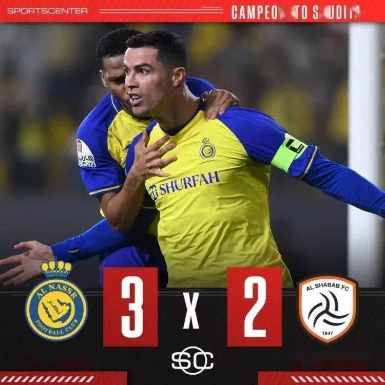 单方面解约!c罗重返欧冠_沙特_联赛_直播