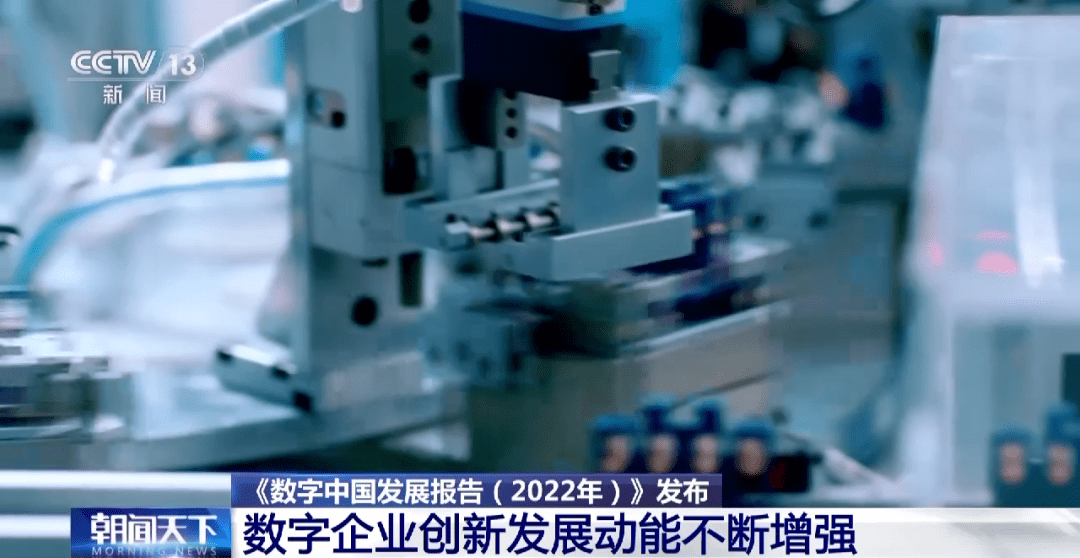 2022年数字中国建设取得哪些进展？一组数据告诉你_我国_方面_经济
