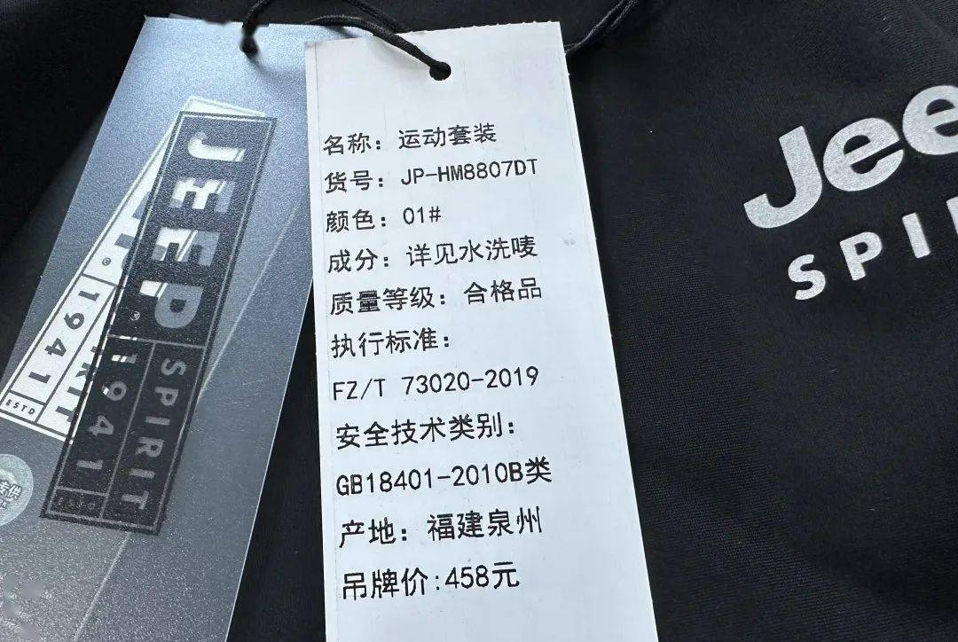 jeep吉普冰丝运动 "短袖 短裤" 两件套,运动休闲两不误,夏日必备!