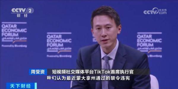 “违宪”！TikTok提起诉讼-tiktok违反了什么法律