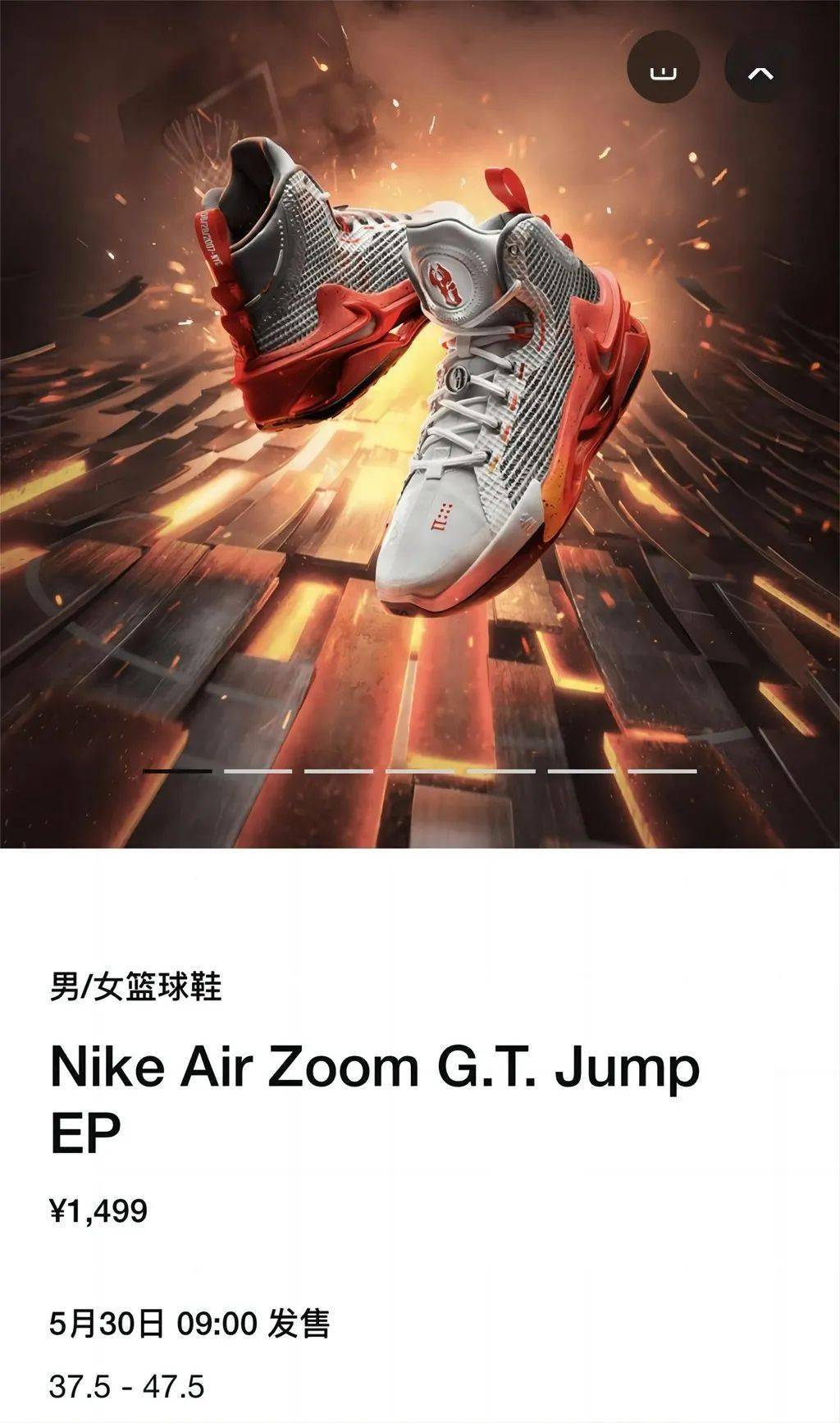 nike「易建联 pe」国区上架!发售日期定了!_jump_球鞋_大部分