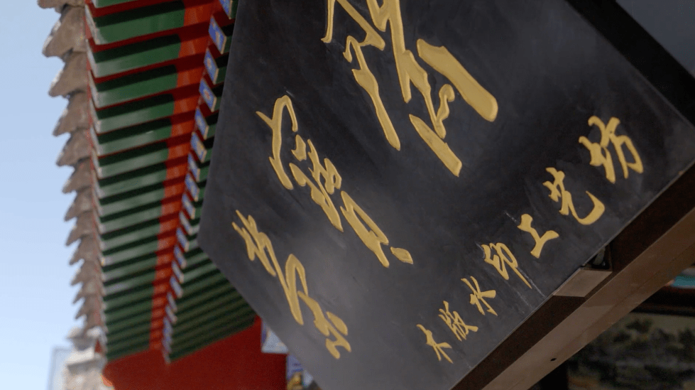 中国美術 栄宝斎　徐悲鴻［駿馬］紙本　木版　印刷！ 中国美術 栄宝斎 徐悲鴻［駿馬］紙本 木版 印刷！