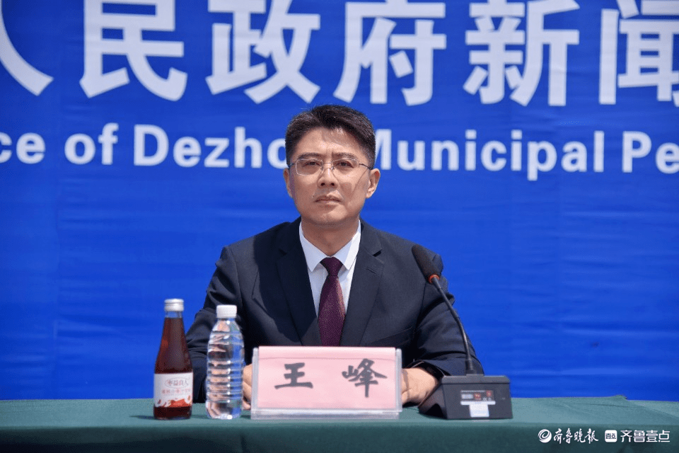 乐陵:独具特色,国际领先的体育产业,已成为悦动枣乡脉搏新名片_赛事