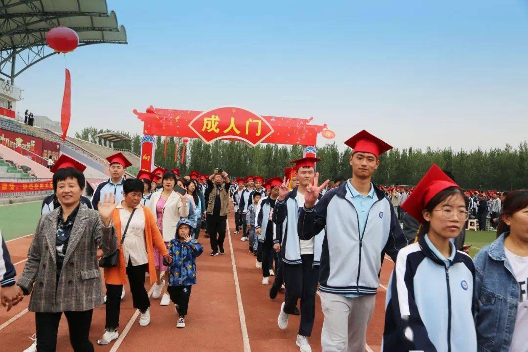 平邑一中城东校区举行高61级十八岁成人礼活动