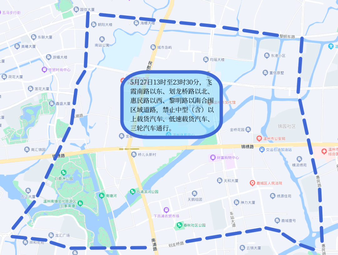 5月27日,交通管制+公交线路临时调整!_锦绣路_茶院寺_站点