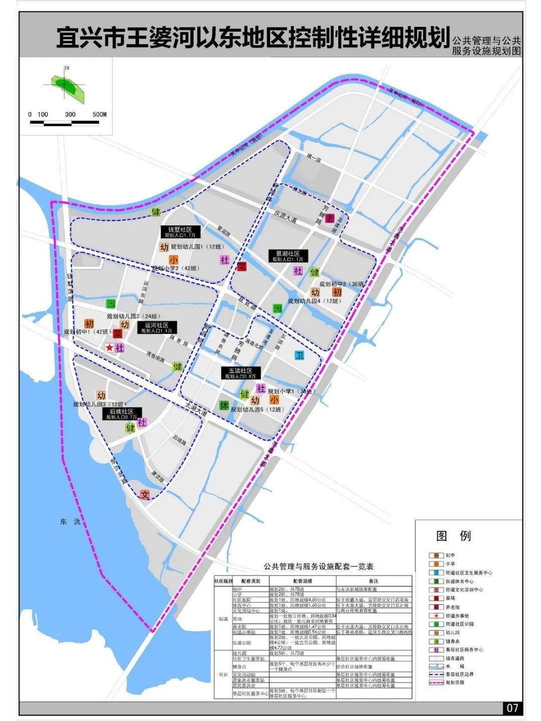 宜兴社区具体划分图图片