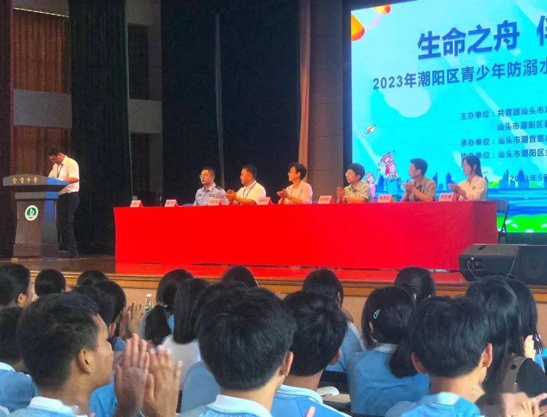 很重要,今天在金浦金堡中学举办_救援_小孩_案例