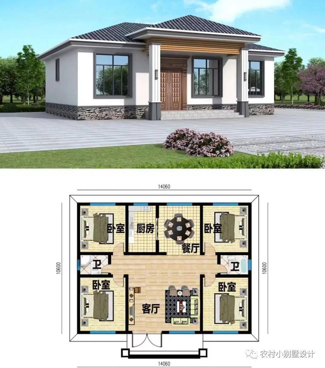 5款旺财户型的农村一层别墅,备受90后的喜爱,赶紧保存!