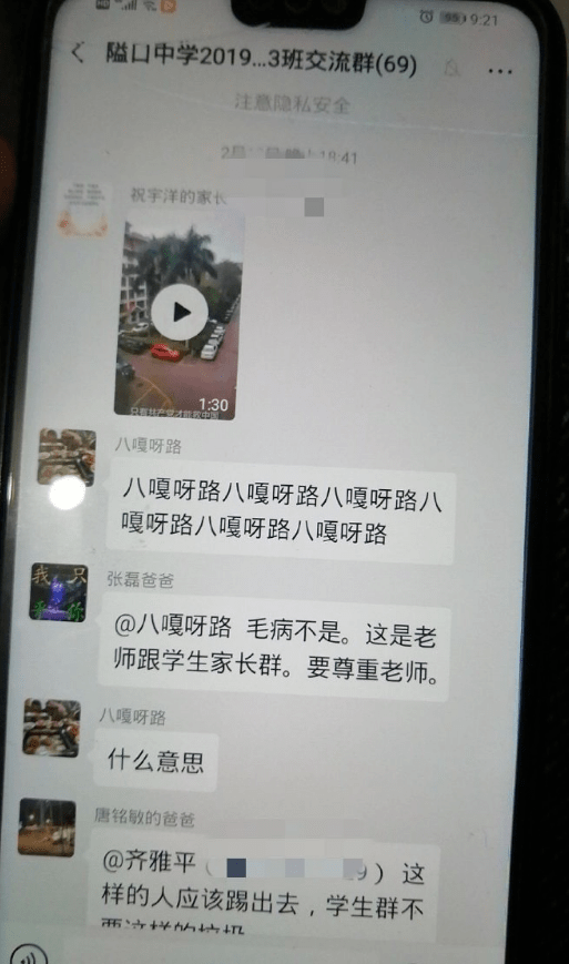 老师八嘎呀路,吴老七八嘎呀路收集了一些梗图,一起来看:但也有一些,无