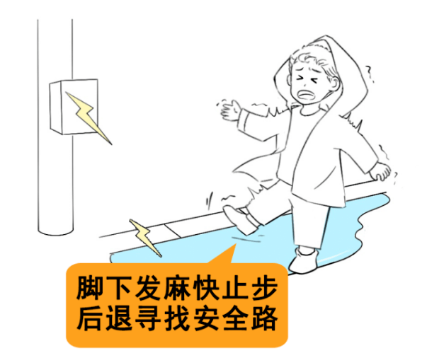 陕西多地出现内涝,该如何避险……_积水_城市_救援