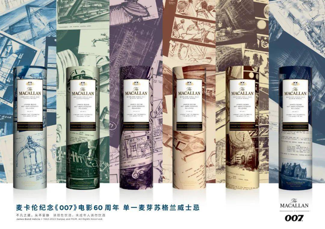 当威士忌和咖啡相遇,能迸发怎样的灵感?_麦卡伦_风味_生活