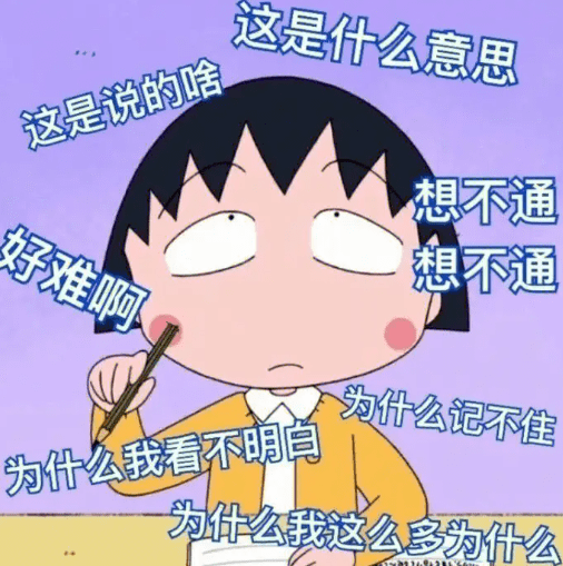 最近学不进去,还真不是你的问题
