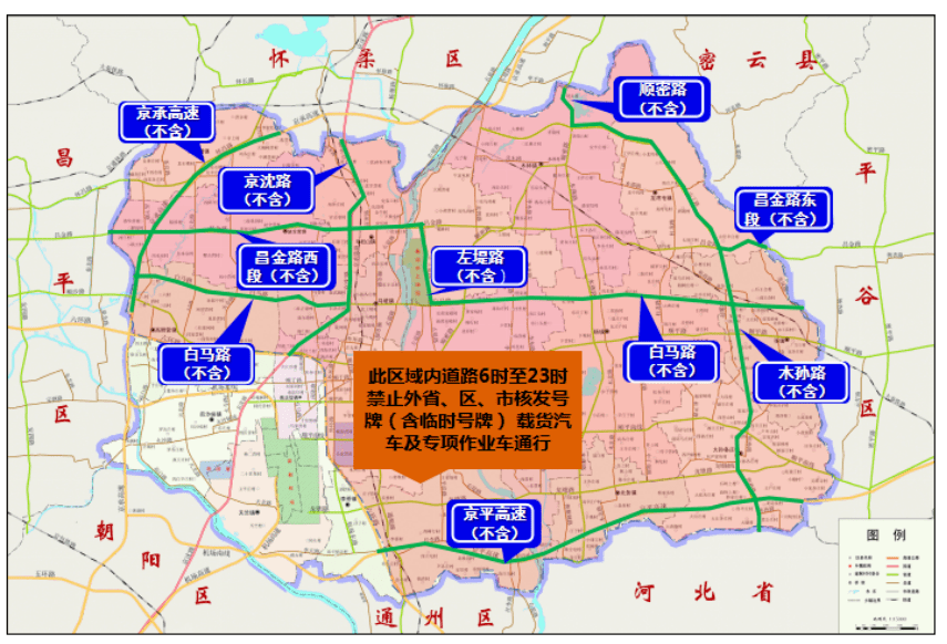 顺平县限行区域图图片