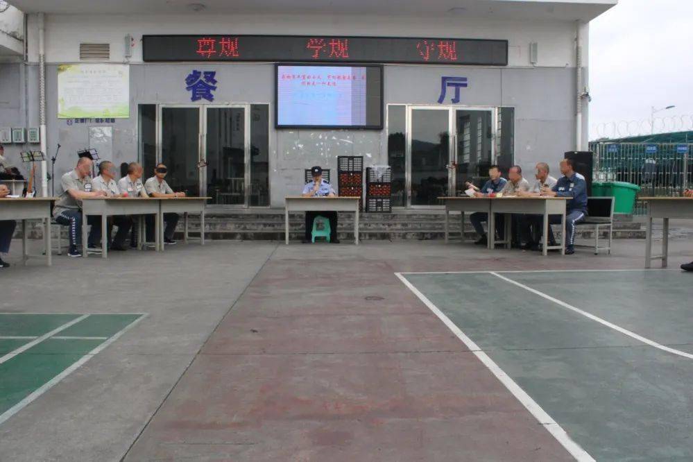 轿子山监狱三监区组织罪犯开展辩论赛活动_陈词_生活_改造