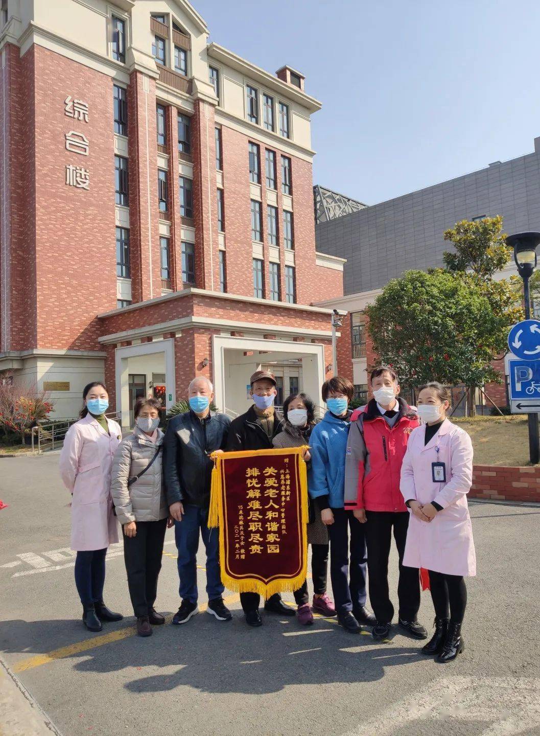 顾路_养护_老人