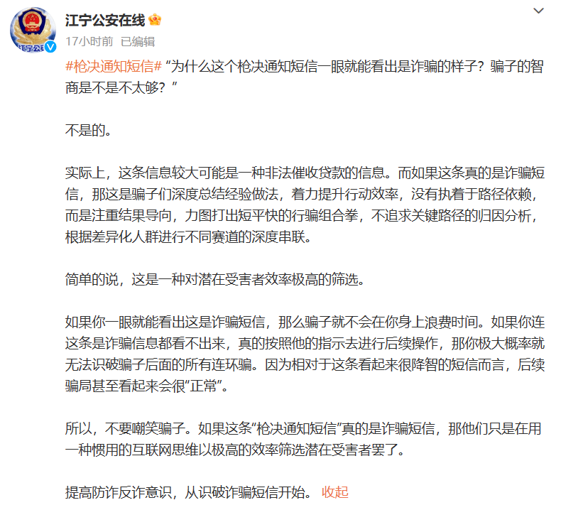 平安北京：无语死了！