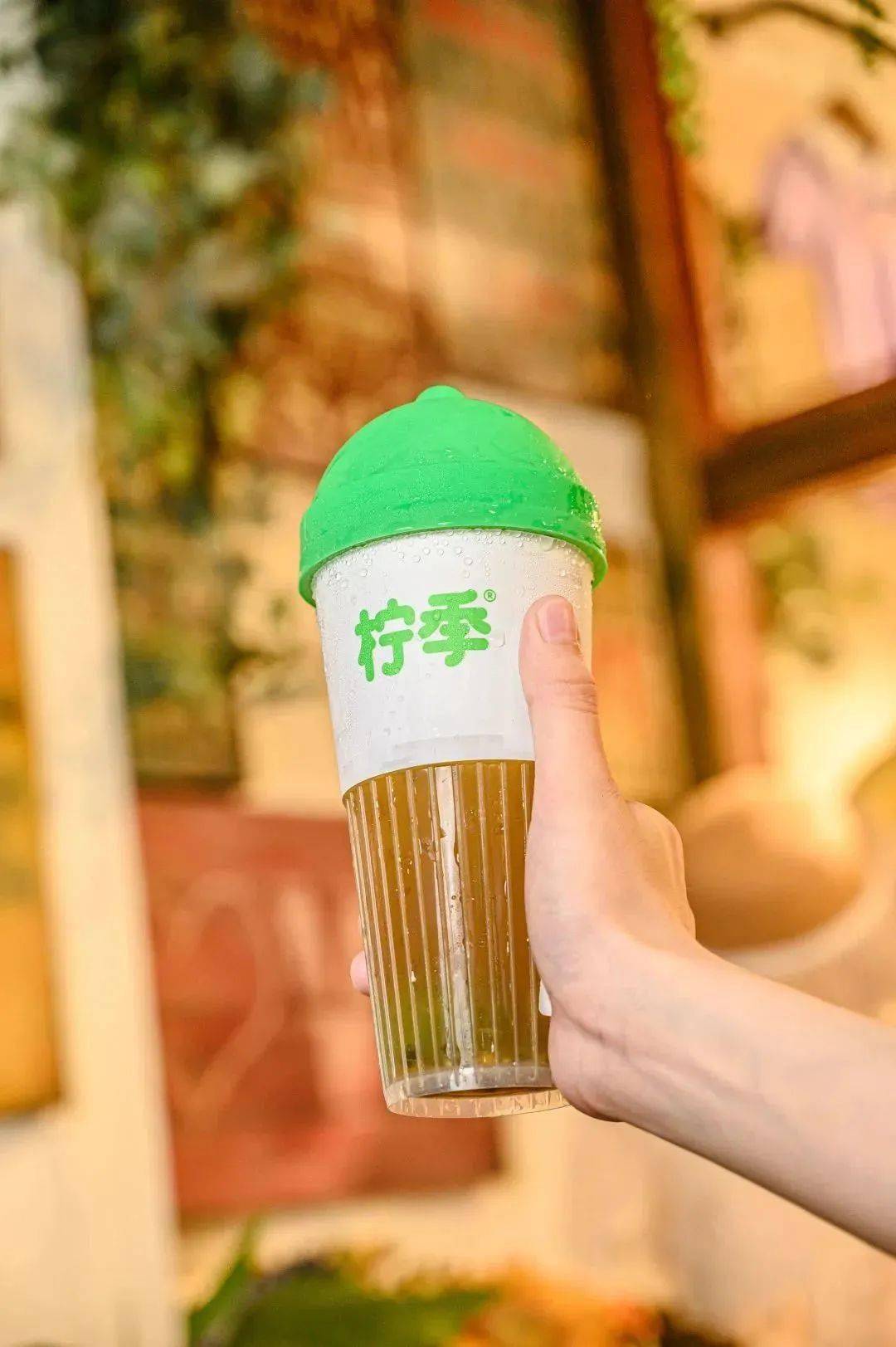 9元抢2杯手打柠檬茶和青梅茶_浦江_香水_茉莉