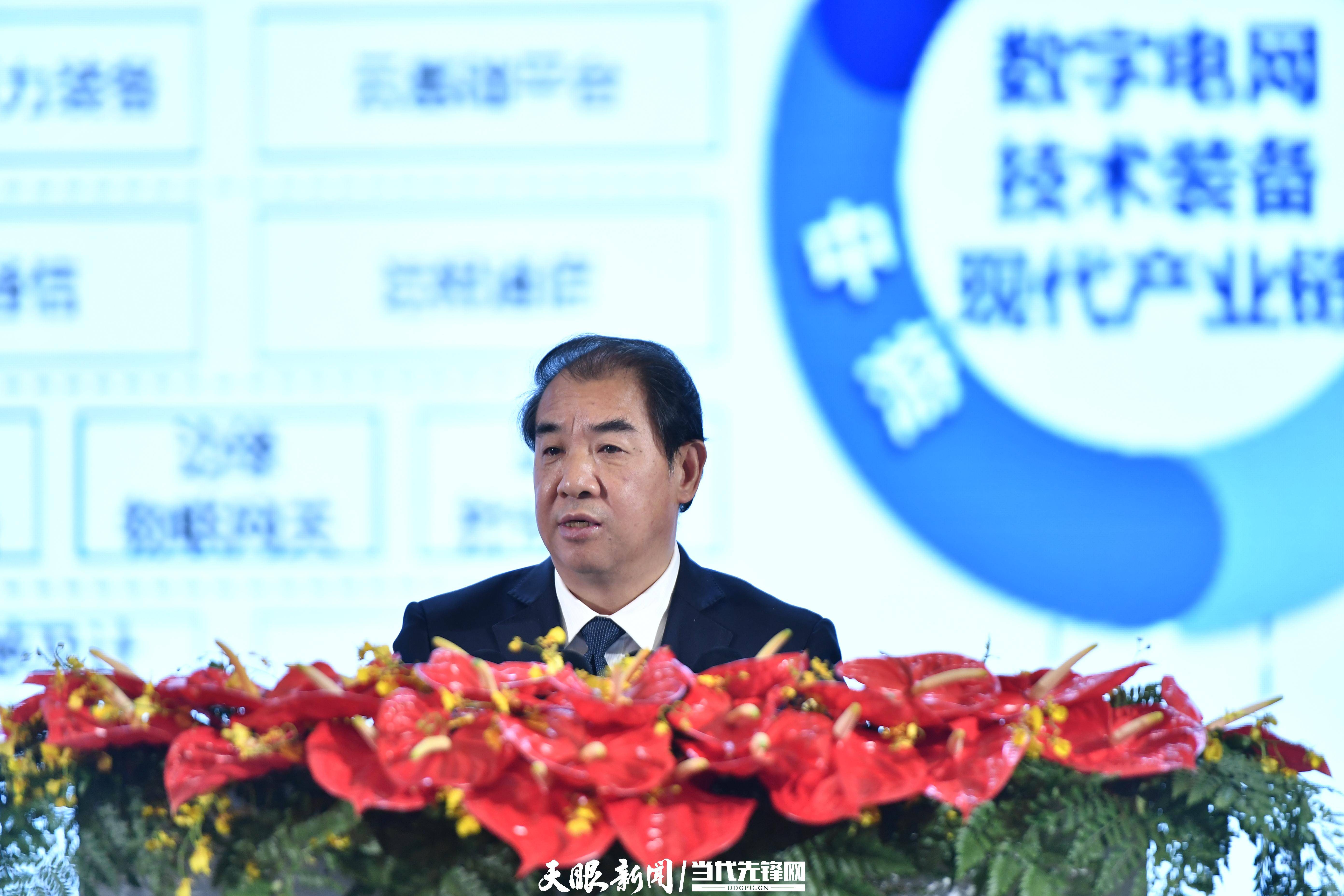 【聚焦2023数博会】孟振平:以"两化协同"促"两型建设"是新时代能源高