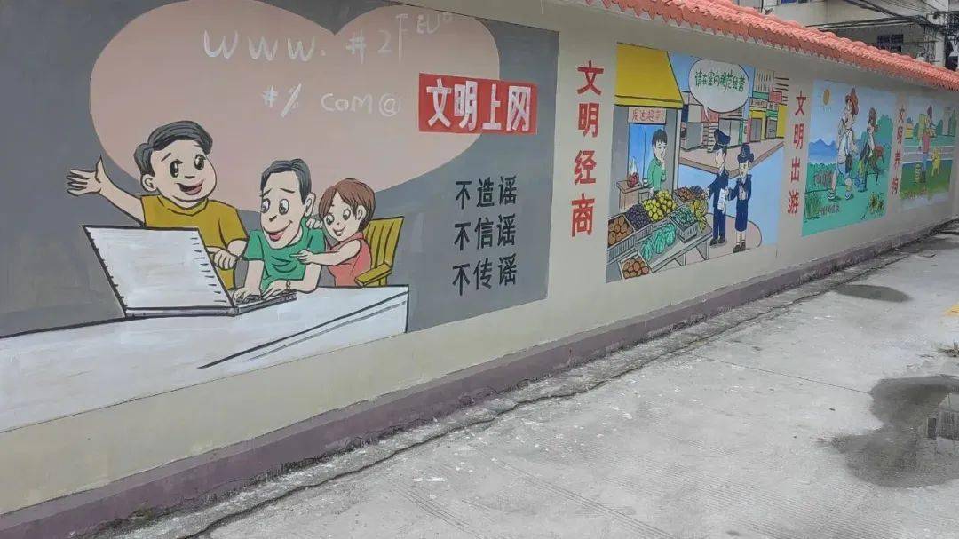 墙绘"秀"文明 "创城"添色彩_居民_生活_小区