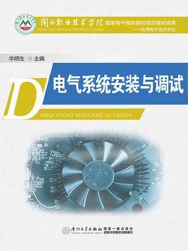 半岛官网入口：半岛官网下载：一文详解电缆基础知识及选择要点(图3)