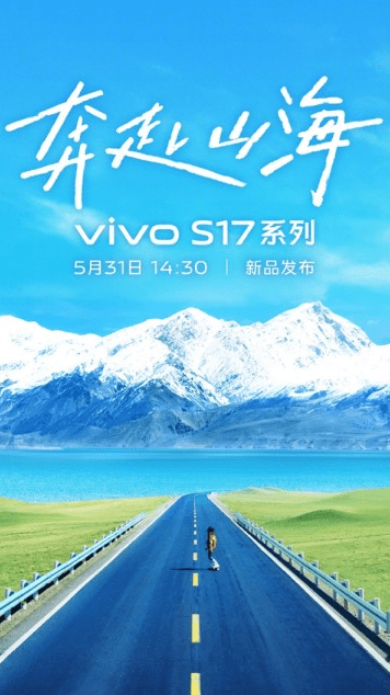 人像摄影大赢家：vivo S17系列再度亮相泛亚电竞(图2)