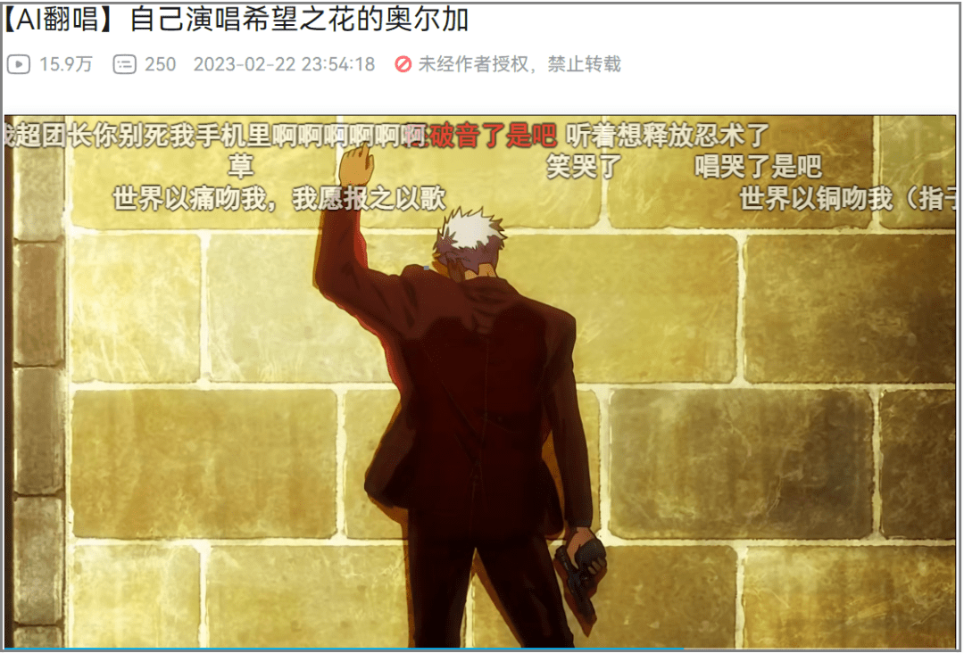 以及让躺在血泊里的奥尔加团长亲自演唱希望之花