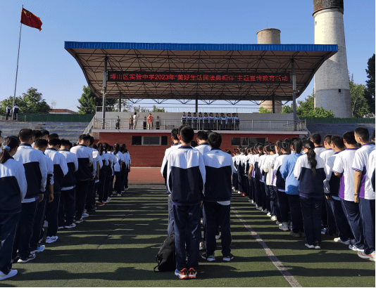 淄博博山区实验中学:美好校园生活《 民法典》相伴_师生_活动_进行