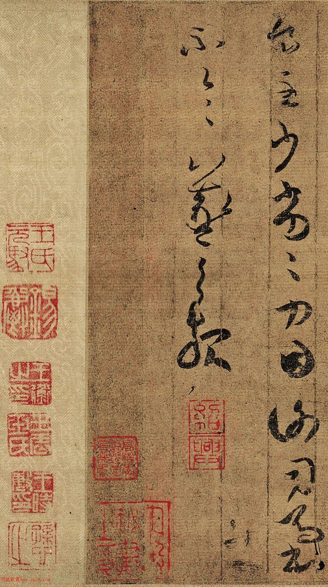 王羲之草书《寒切帖》(高清本)_司马_谢安_唐人