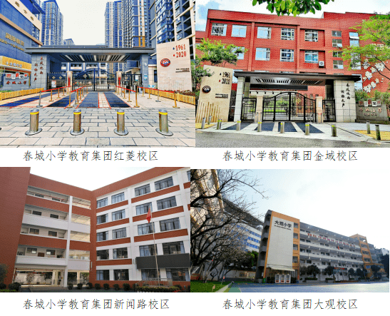 这些新建学校有新进展→_小学_教育_项目