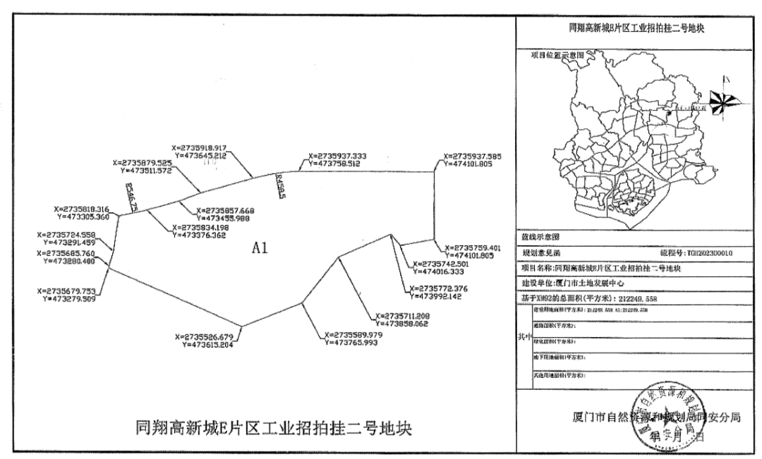 最新！厦门征拆计划曝光！近300万㎡！涉及50个村社拆迁→