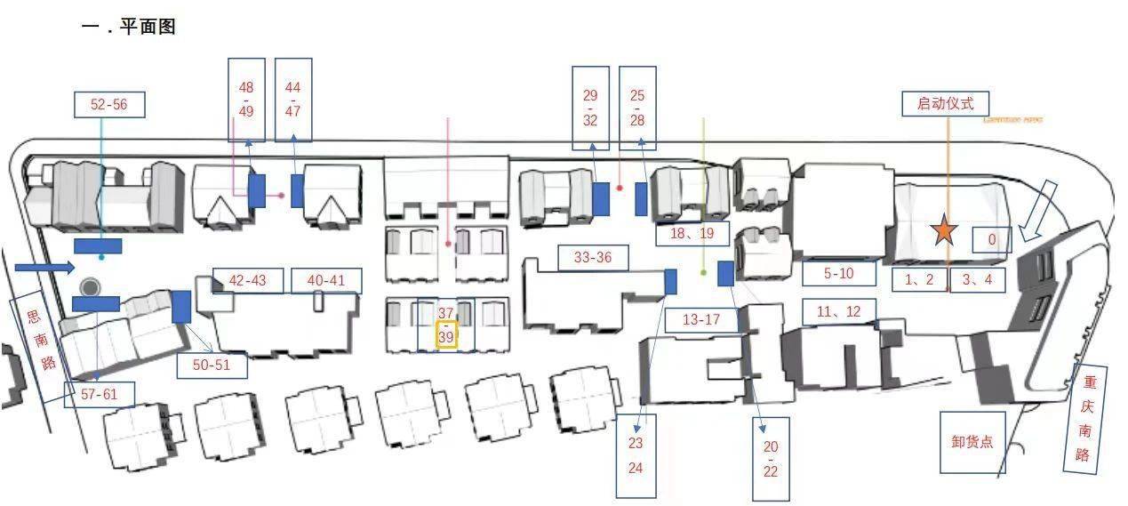 交医学生文创进思南!思南公馆39号摊位等你来~