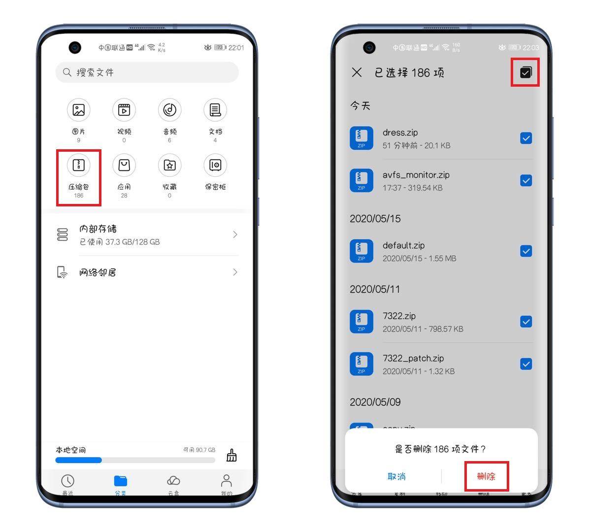 华为手机如何清理内存让手机更流畅 华为手机怎么清理内存容量 华为手机清理-怎样清理华为手机内存?