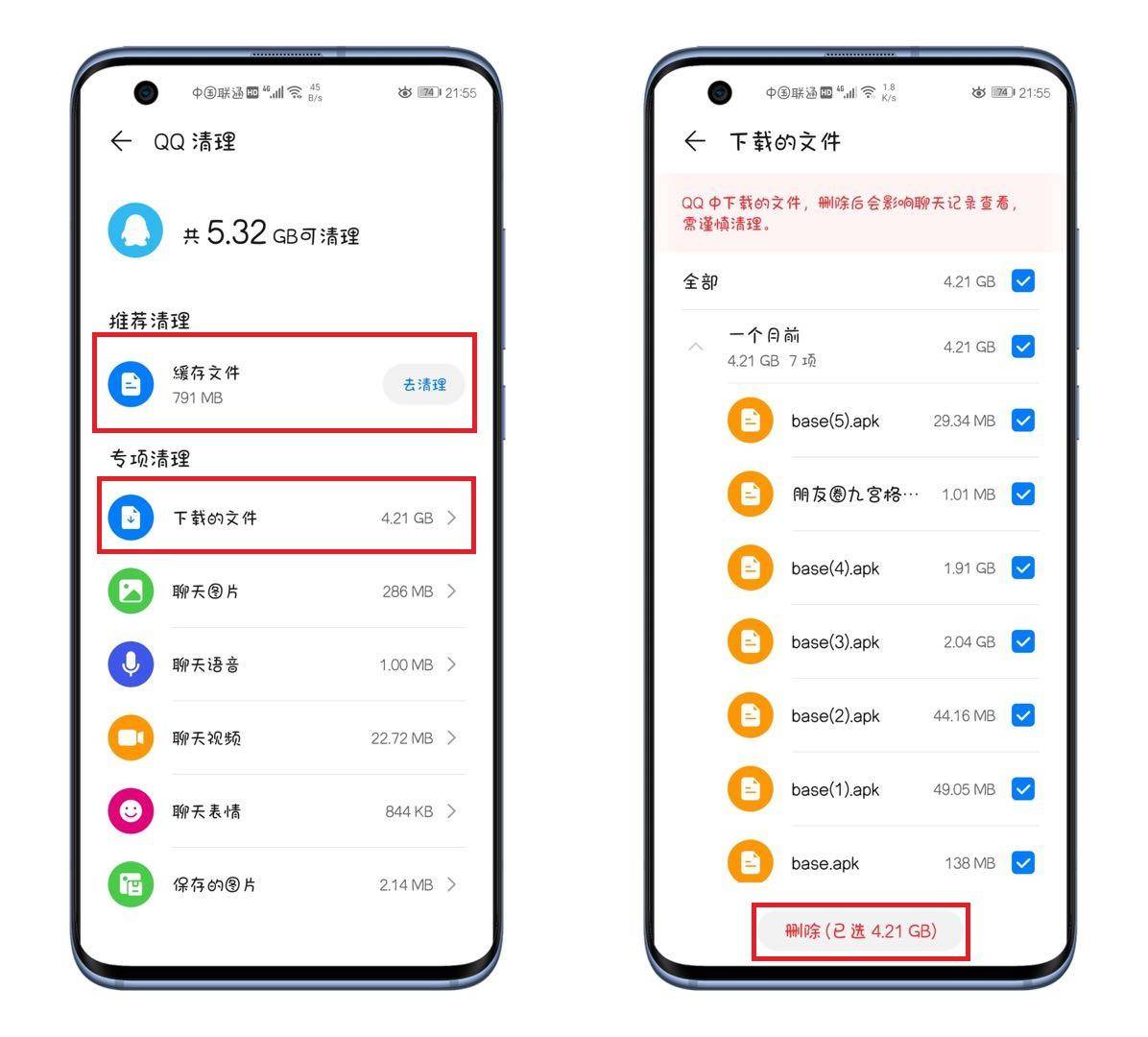 华为手机如何清理内存让手机更流畅 华为手机怎么清理内存容量 华为手机清理-怎样清理华为手机内存?